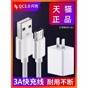 适用vivo voviz3i充电线vovoz3i充电器voviz3l短z31冲电线v1v0 Z3i数据线vlvoz3i快充v0viz3i标准版