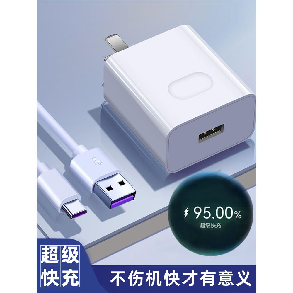 酷派COOL20s5G数据线快闪充CP07充电器原装线手机通用TypeC加长线适用tpyec数据线车载奔驰车载防折断加长