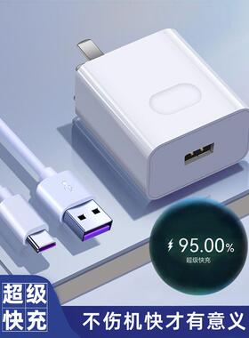 酷派COOL20s5G数据线快闪充CP07充电器原装线手机通用TypeC加长线适用tpyec数据线车载奔驰车载防折断加长