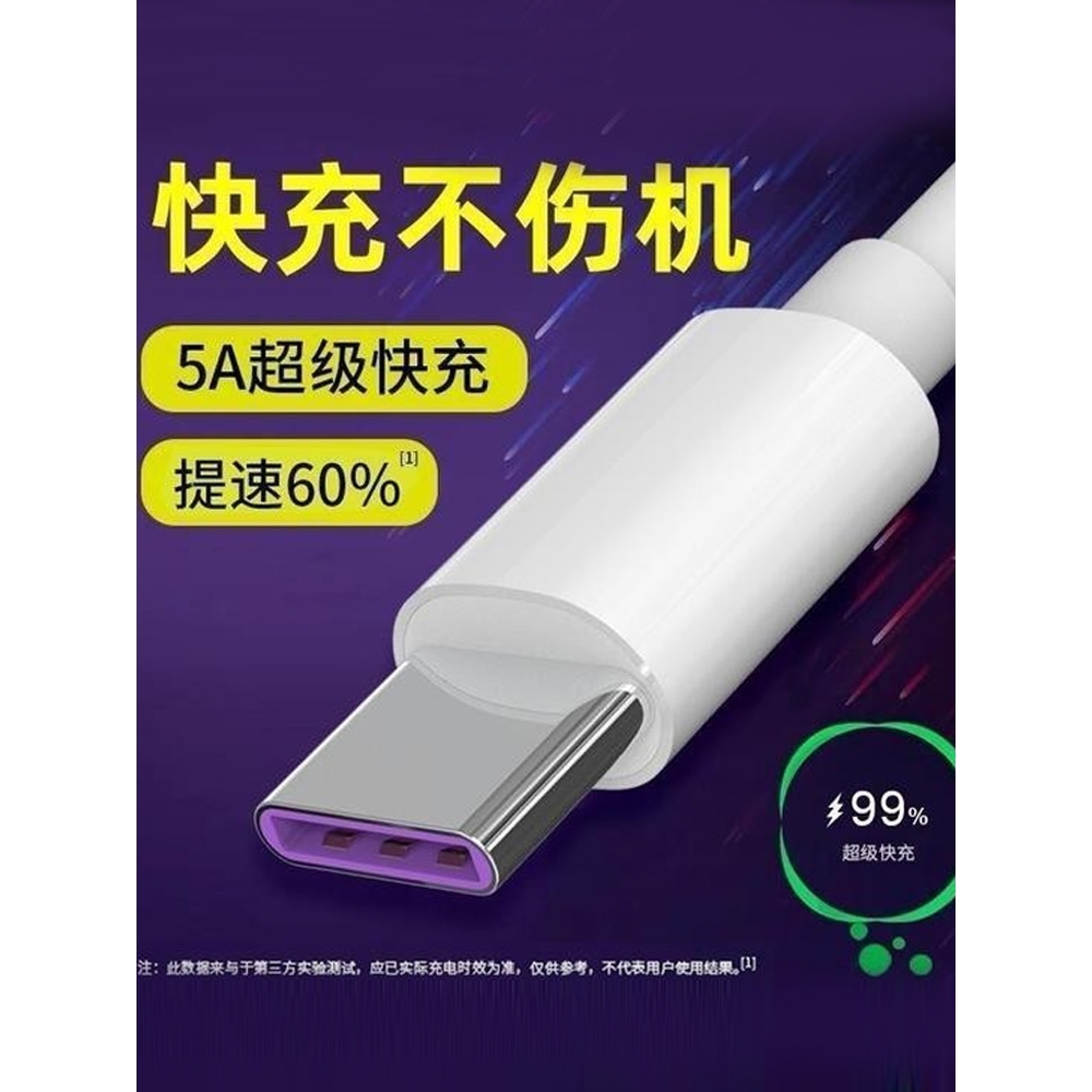 适用三星A51数据线快充GalaxyA515G充电器原装线手机通用A5160移动硬盘专用typec加长加粗防折断旗舰店冲