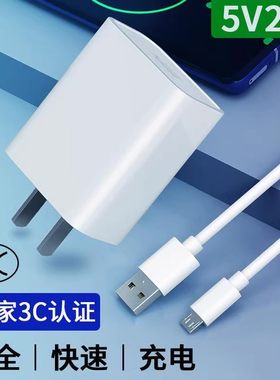 适用英菲克无线鼠标充电线Micro usb数据线安卓小头梯形口电源适配器线M1P电竞游戏蓝牙鼠标冲电线加长2米粗