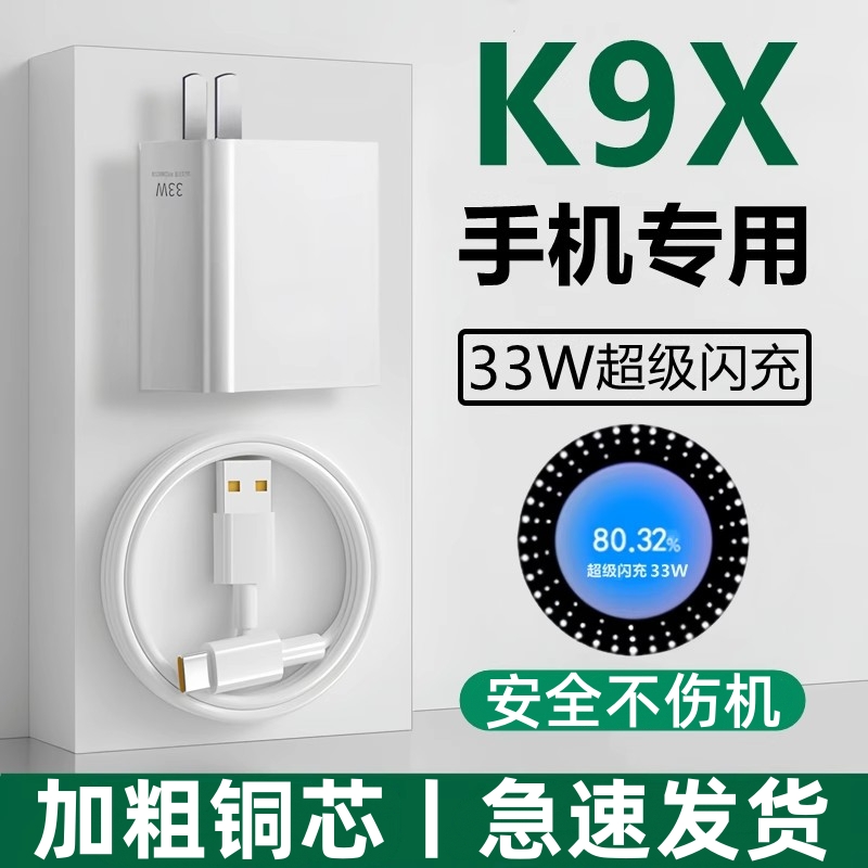 天猫正品 安全闪充不伤机