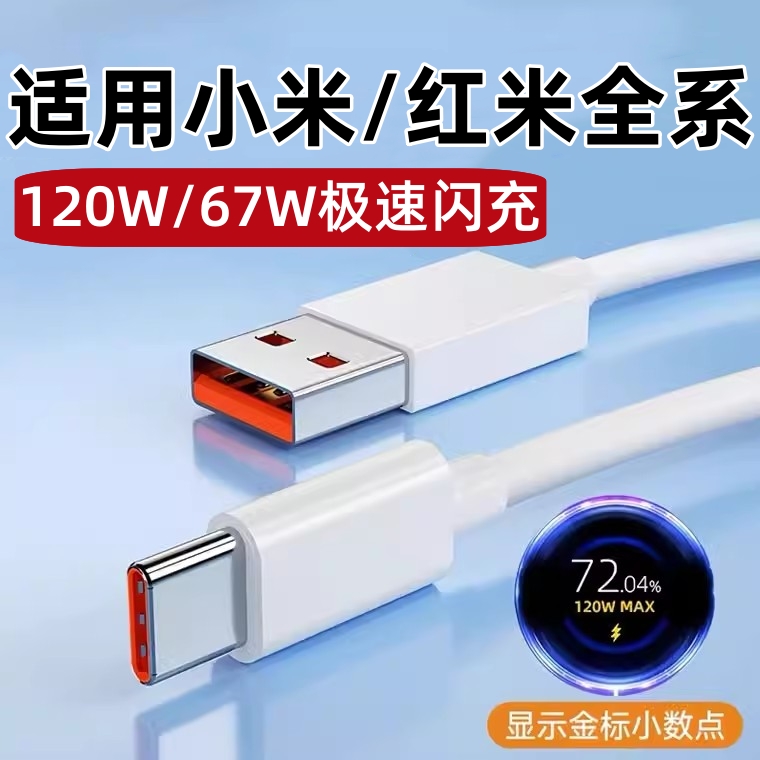 天猫正品 安全闪充不伤机