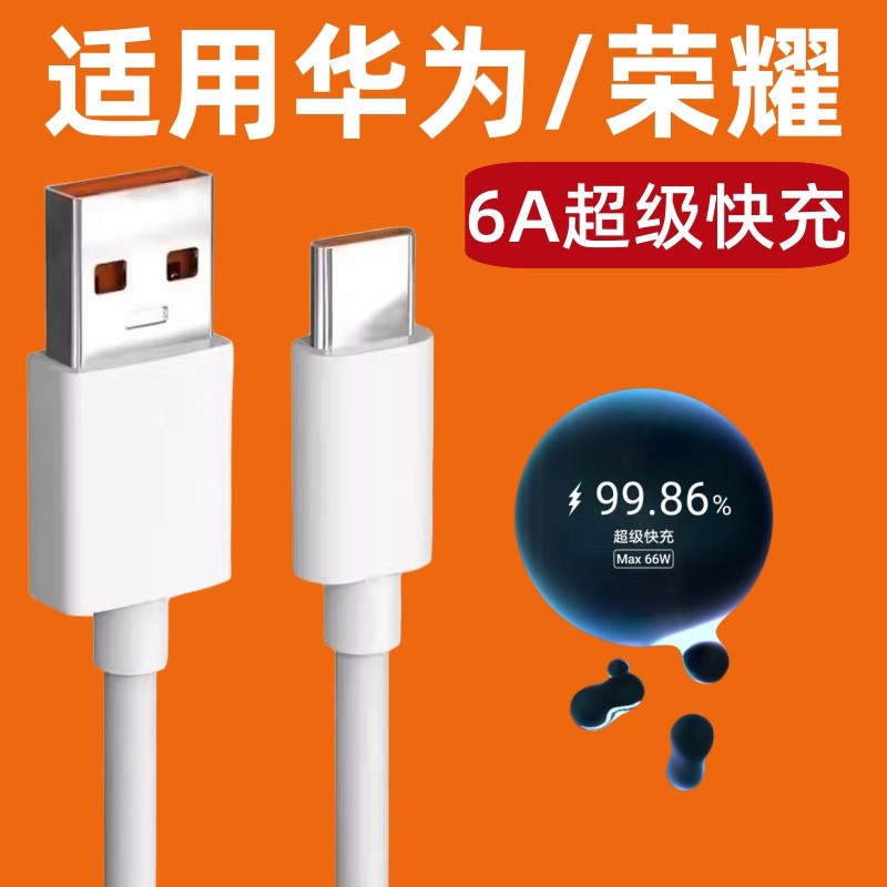 天猫正品 安全快充不伤机