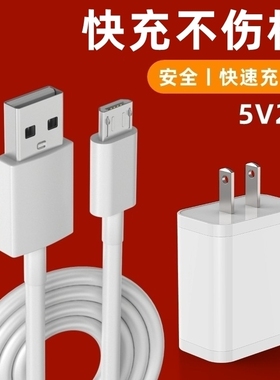 适用迈金码表C406pro自行车无线智能GPS骑行表充电线数据线USB线快充2A适配器5V安卓插头2m米延长线原装小口