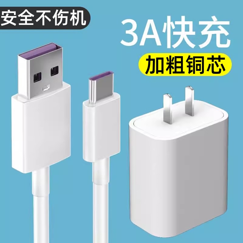 适用vivoy50充电器18W双引擎闪充Ⅴⅰvoy50手机充电线v0v0y50数据线Typec快充vⅰⅴo丫50插头viⅵoy50套装粗