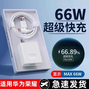 AN00宽头数据线带充电头超级快充车载hοnοr6A充电器专用1.5m2米荣誉 适用荣耀畅玩30M66wmax充电线闪充VNE