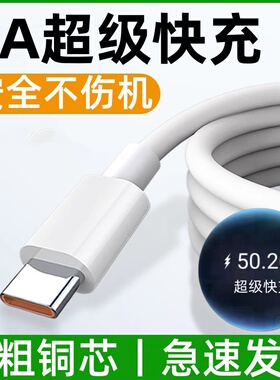 适用中兴远航10/20Pro手机数据线6A超级快充ZTE7530N充电器TypeC充电线tipc闪冲topc插头tapc套装
