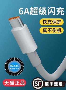 原装oppok5充电器opk5闪充PCNM00数据线opp0pk5欧珀5v6a专用30w瓦oppok5充电线poopk5插头opopk5快充适用usbo