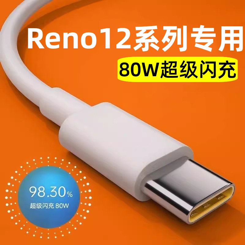 天猫正品 安全闪充不伤机