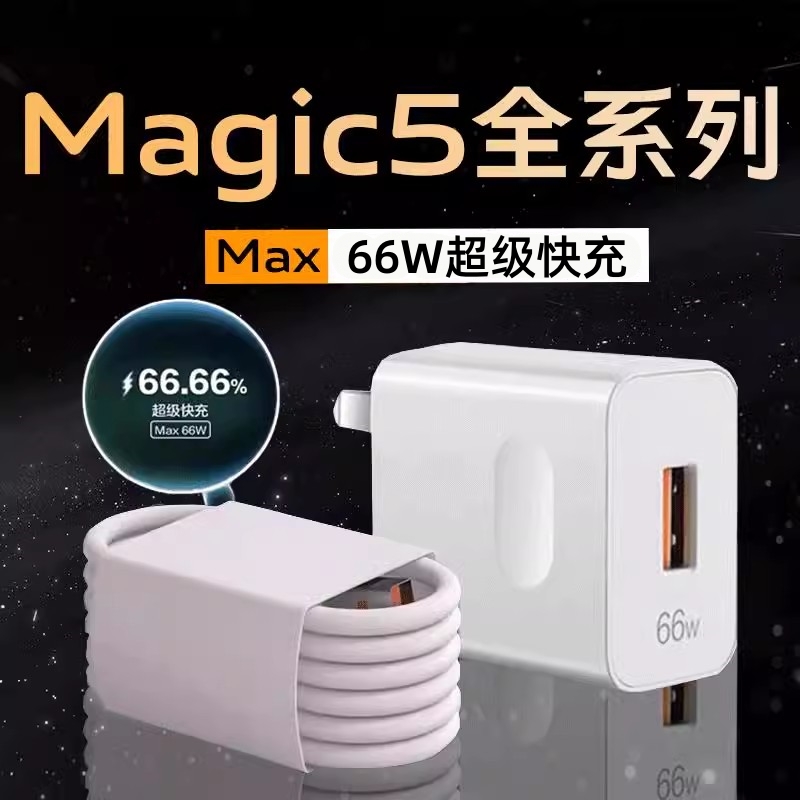 天猫正品 安全快充不伤机