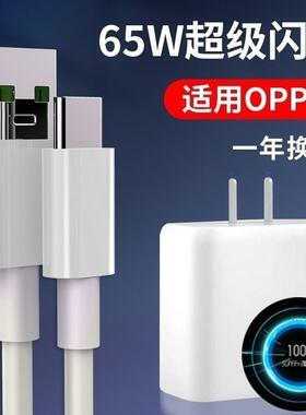 适用于oppoR17快速充电器opp0r17Pro数据线opopr十七闪0pr快充opp车载oopo加长1/2M米冲电线poopr17插头op0p