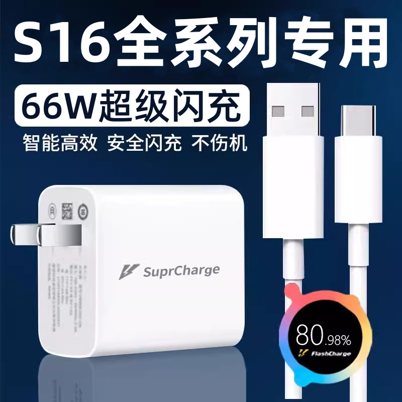 天猫正品 安全闪充不伤机