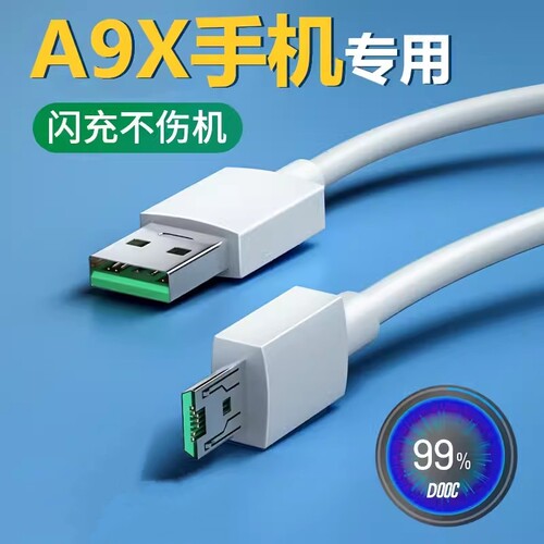 天猫正品 安全闪充不伤机
