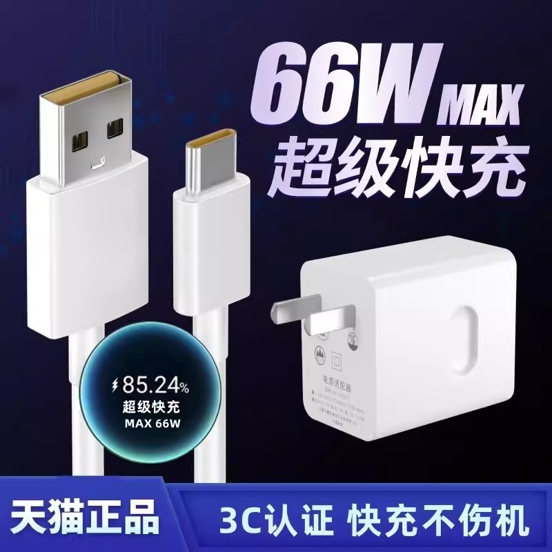 适用华为mate50专用数据线meta5