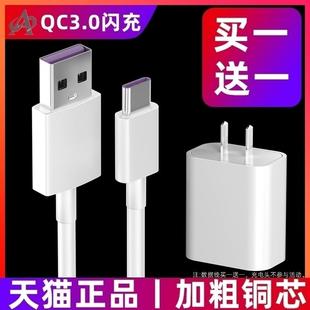 适用澳柯玛FSS-W106B挂脖风扇电源线数据线快充FSS-B201专用充电器typec接口米家原装充电线usbtpc慢充粗宽头