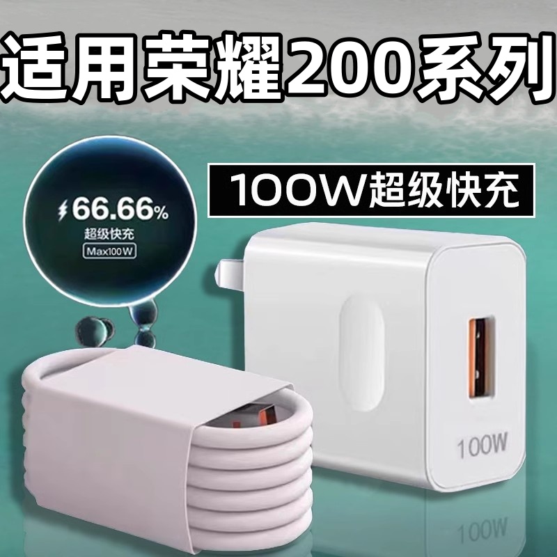 天猫正品 安全快充不伤机