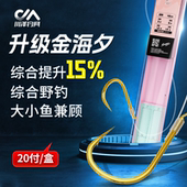 川泽升级金海夕鱼钩有刺成品子线双钩无刺手工鲫鲤鱼翘嘴黄尾鱼钩
