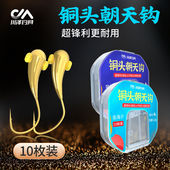 狼牙有倒刺鲫鱼钩纯铜散装 川泽铜头朝天钩进口新款 金海夕鱼钩正品