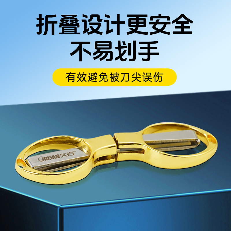 久岩不锈钢小剪刀钓鱼专用可折叠铅皮鱼线剪刀钓鱼配件垂钓小用品