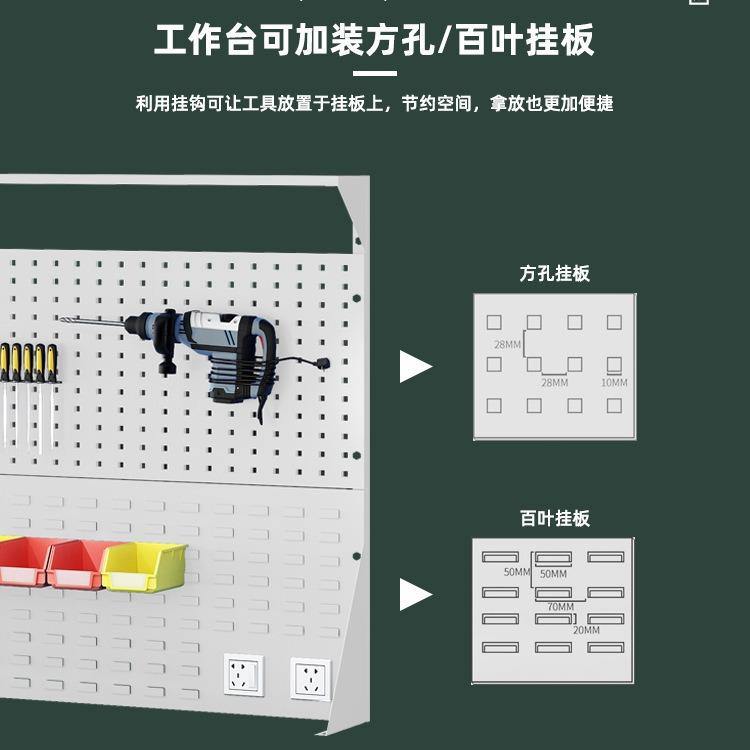 重型白色工作台多功能工具桌维修操作台钳工台流水线打包台带挂板