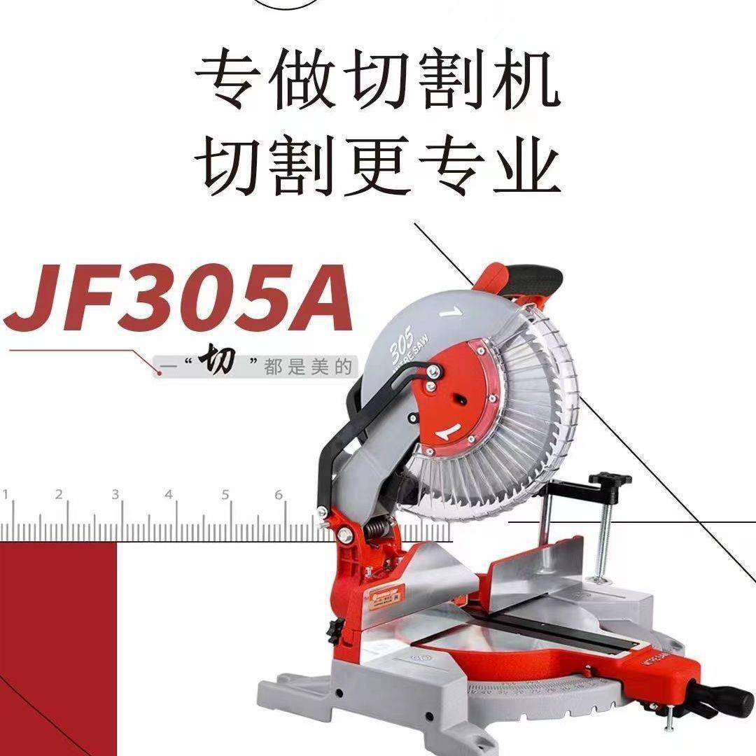 型材切割机多角度大功率钢材机多功能木材切割机