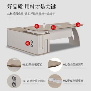 班台办公桌椅组合行政桌主管桌经理桌厂家直销 现代简约老板桌时尚