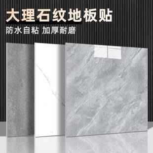 pvc地板貼自粘水泥地直接鋪家用臥室廚房石塑地板革外貿(mào)工廠(chǎng)商貿(mào)