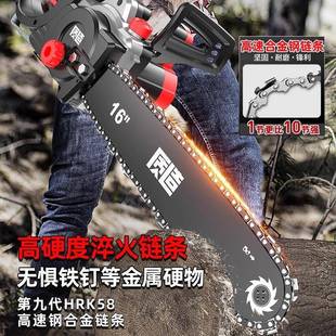 切割木头油锯 质造电链锯电锯家用小型手持V电动伐木锯柴插电式