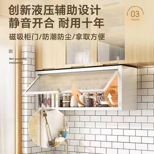 吊柜下方调味品收纳家用墙壁免打孔橱柜架子 厨房调料置物架壁挂式