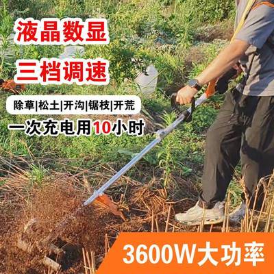 新款无刷锂电动割草机充电式家用农用除草松土翻地刨土开沟高枝锯