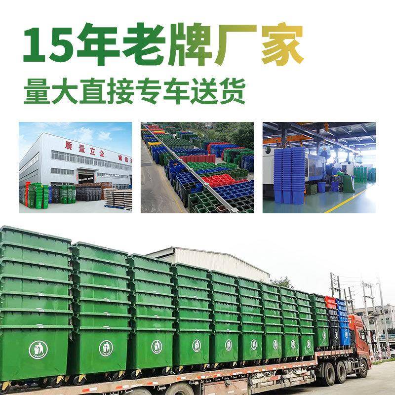 l环卫垃圾桶户外大号加厚大型大容量带盖四轮商用垃圾桶L升