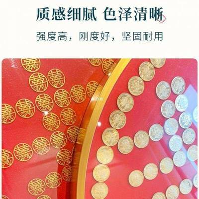 百喜图喜字相框硬币贴钱模板制作结婚送新人送闺蜜