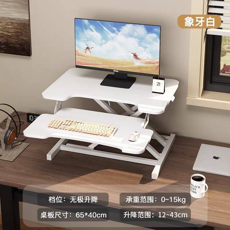 电动升降桌可调节升降式台式电脑边桌站立式工作台电脑办公书桌
