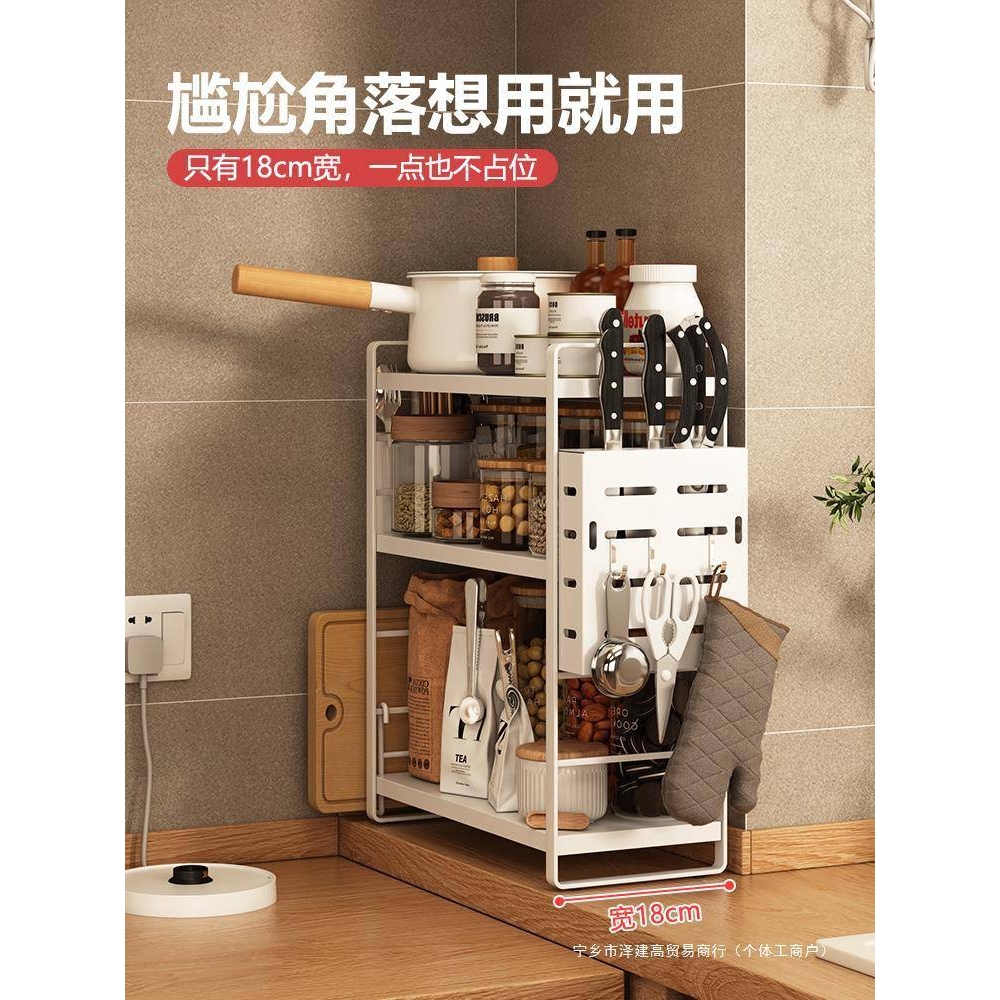 调料置物架厨房架子台面油盐酱醋收纳窄转角调味品调料架家用小型