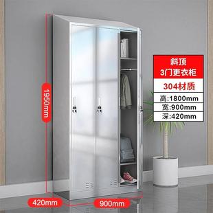 斜顶不锈钢更衣柜员工更衣柜储物柜车间实验室柜子多格衣帽柜