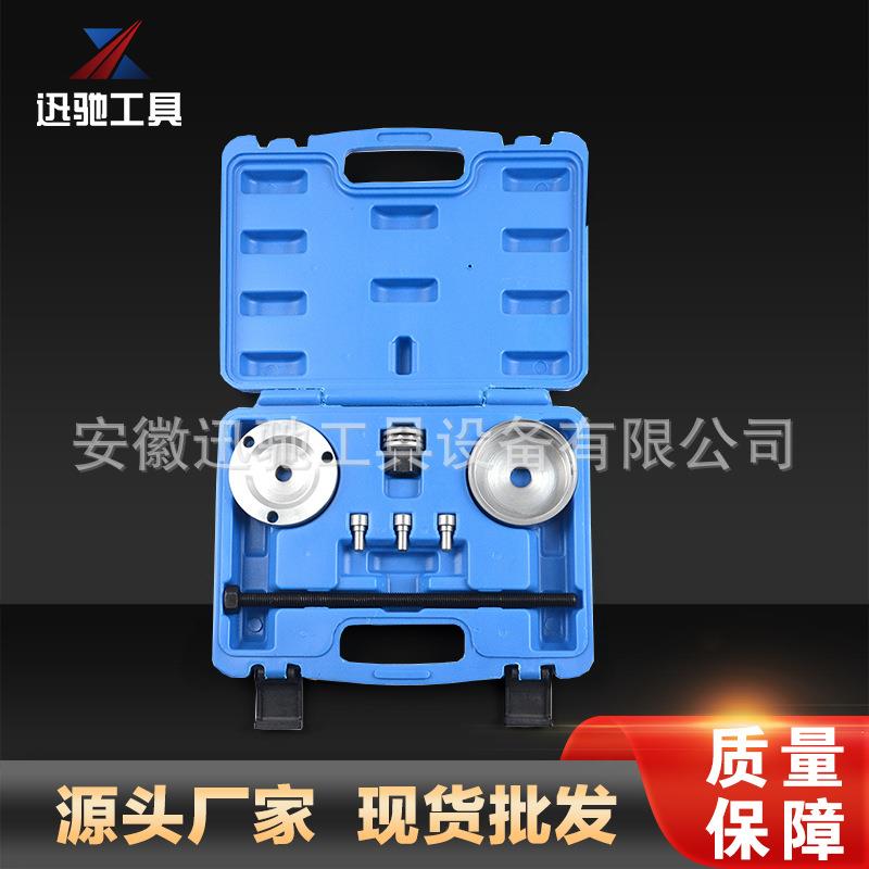 菲亚特后具衬套装工汽车衬套拆装后桥铁IUM套修车工桥具套装XC84
