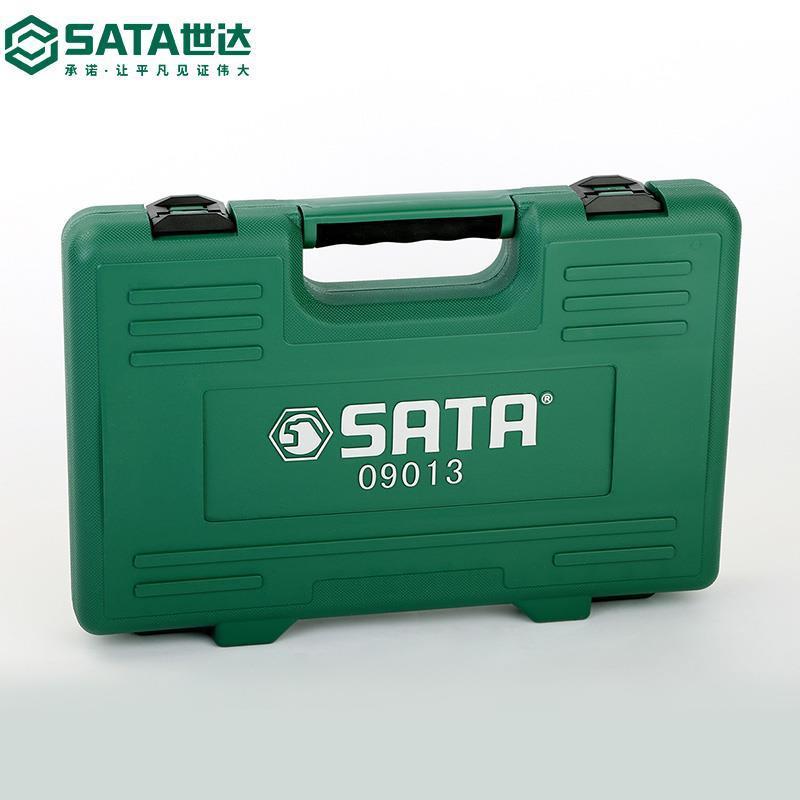 工具套装件套汽修组套小飞套筒扳手汽车维修大全
