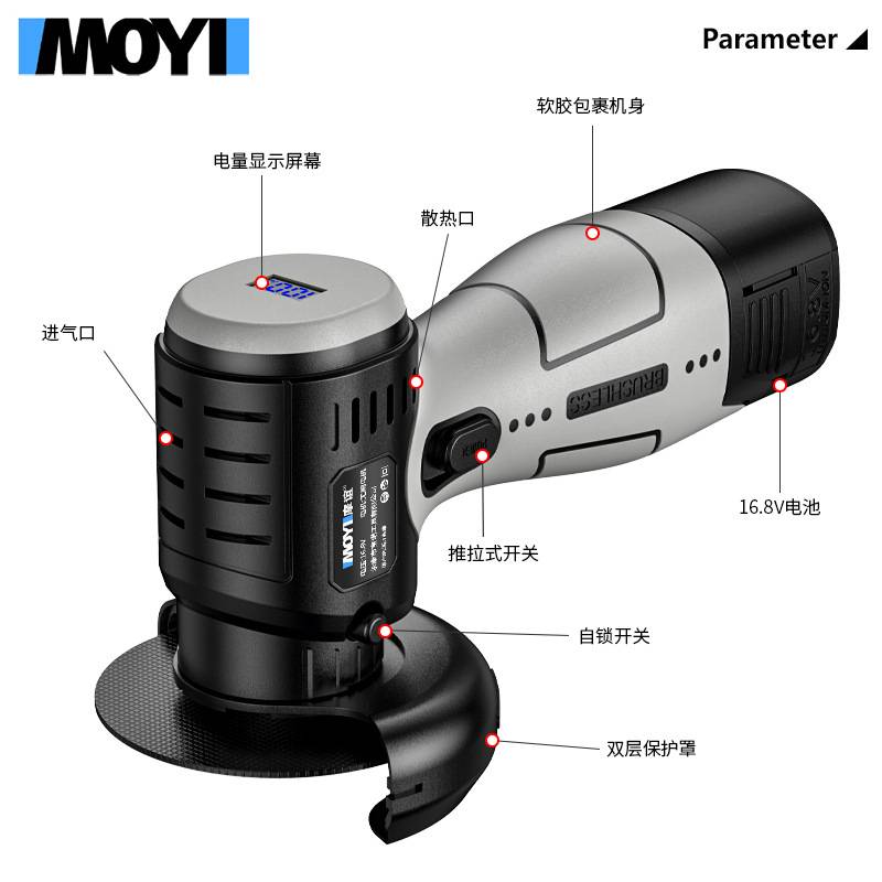 无刷迷你角磨机 锂电便携小型切割打磨机切割打磨抛光 切割机