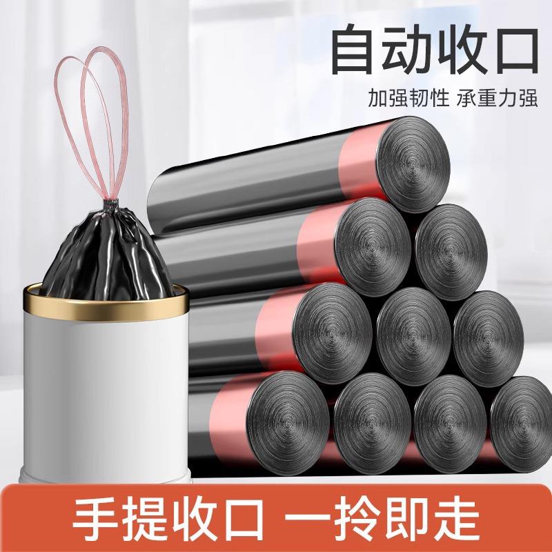 垃圾袋加厚手提式家用厨房卫生抽绳大号小号商用宿舍用学生实惠装
