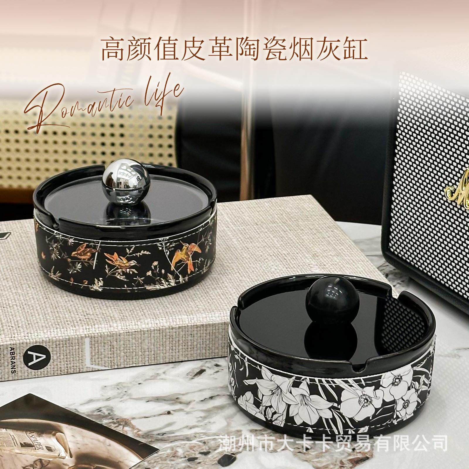 复古法式花鸟陶瓷烟灰缸高级感装饰烟灰缸办公室带盖防飞灰烟灰缸