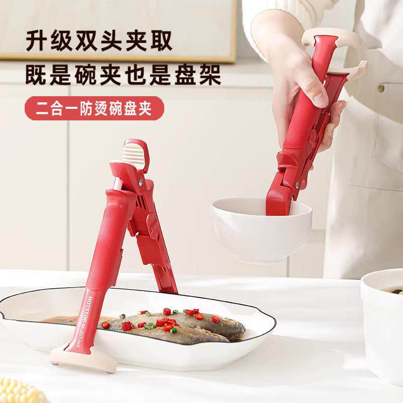二合一防烫夹万能夹碗器厨房碗盘夹硅胶取碗夹盘子砂锅防滑夹