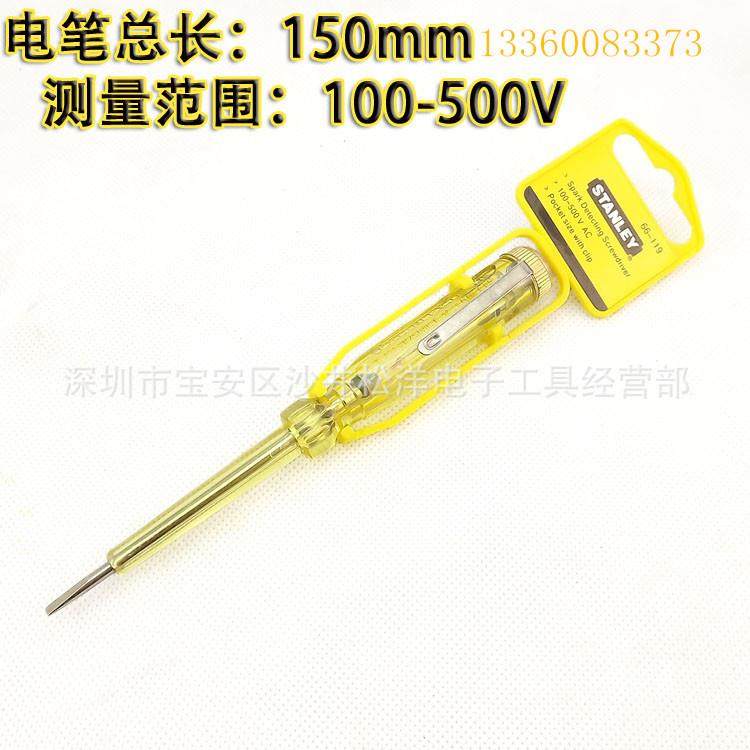 STANLEY测电笔/试电笔/测电螺丝刀150mm长66-119-23