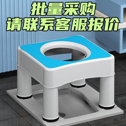 蹲坑凳子可移动老人坐便器家用老年室内马桶简易便携式孕妇坐便椅