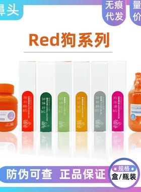 红色狗狗营养膏化毛膏鱼油美毛膏肽钙膏离乳膏赖氨酸膏钙王
