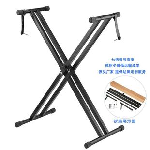X型拆装 拆装 双管琴架 电子琴架 7档调节琴架 款 积少键盘双管X琴架