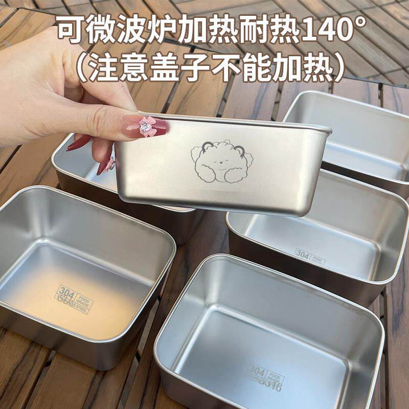 304不锈钢米饭杂粮分装小饭盒微波收纳健身减脂保鲜便当盒