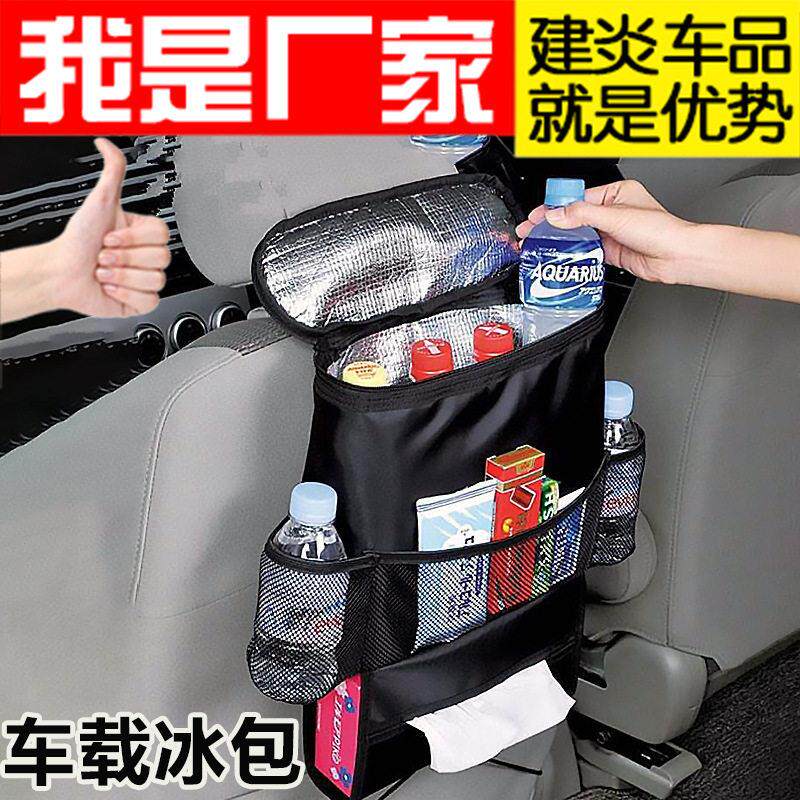 汽车用椅背袋冰包保冷保热铝箔置物多功能储物收纳包厂家