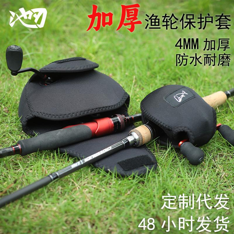 池刃纺车轮包水滴轮包鼓轮包渔轮包路亚轮包路亚束竿带渔具