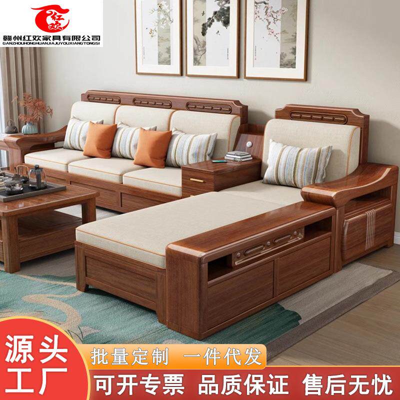 全实木沙发客厅现代中式沙发带转角贵妃木质小户型客厅家具沙发